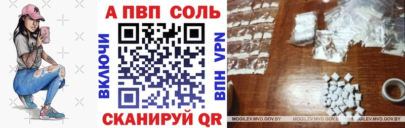 Купить где  Светлоград  А ПВП Crystall 