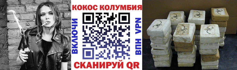 Купить где  Светлоград  КОКАИН 97% 