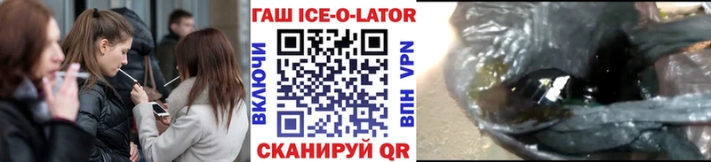 Купить где  Светлоград  ГАШ hashish 