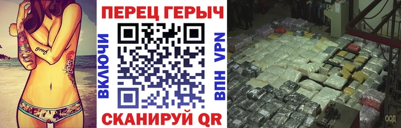 Купить закладки Светлоград ГЕРОИН Афган