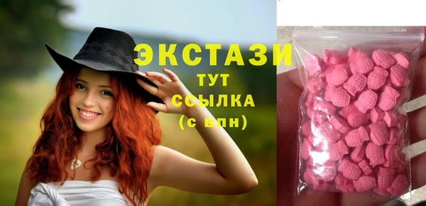 ПСИЛОЦИБИНОВЫЕ ГРИБЫ Волоколамск