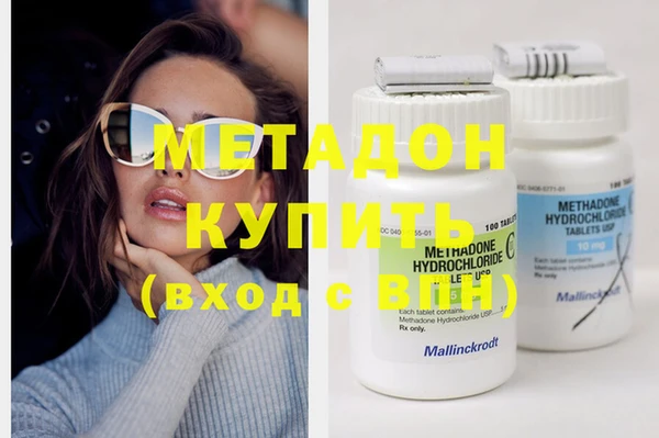 бошки Волосово
