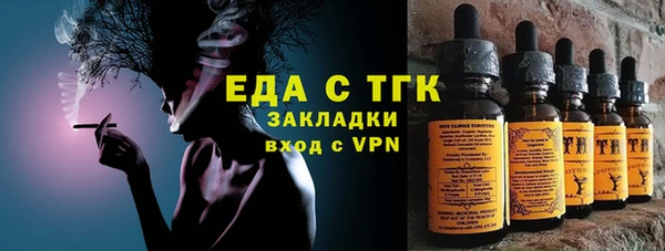 бошки Волосово