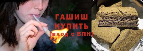 ПСИЛОЦИБИНОВЫЕ ГРИБЫ Волоколамск