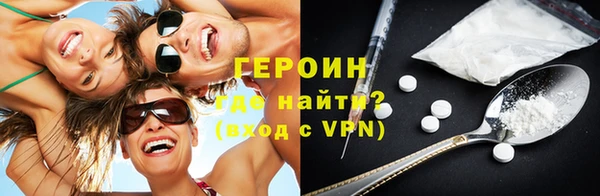 гашишное масло Володарск