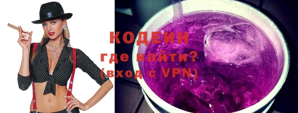 ПСИЛОЦИБИНОВЫЕ ГРИБЫ Волоколамск