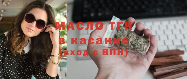 бошки Волосово