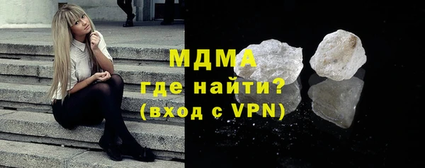 бошки Волосово