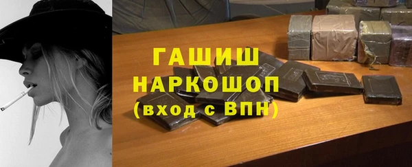 гашишное масло Володарск