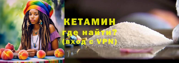 бошки Волосово