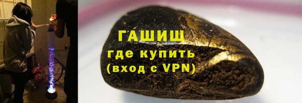 бошки Волосово