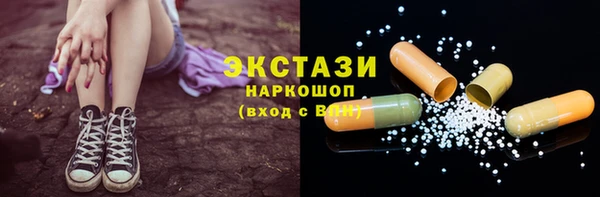 ПСИЛОЦИБИНОВЫЕ ГРИБЫ Волоколамск