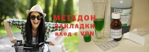 ПСИЛОЦИБИНОВЫЕ ГРИБЫ Волоколамск