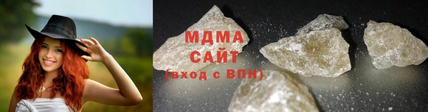 гашишное масло Володарск
