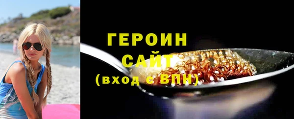 гашишное масло Володарск