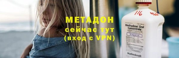 гашишное масло Володарск
