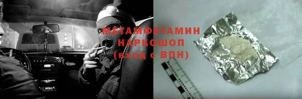 гашишное масло Володарск
