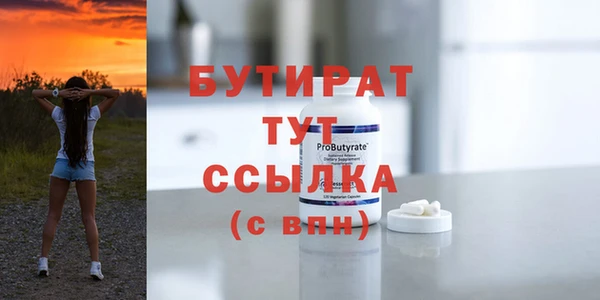 ПСИЛОЦИБИНОВЫЕ ГРИБЫ Волоколамск