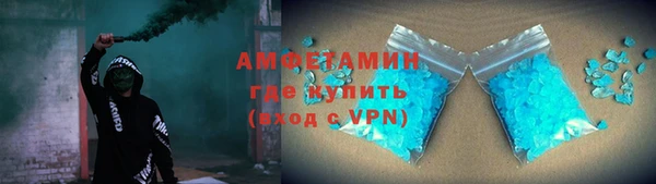 бошки Волосово