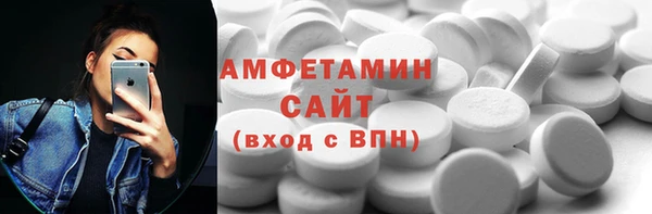 ПСИЛОЦИБИНОВЫЕ ГРИБЫ Волоколамск