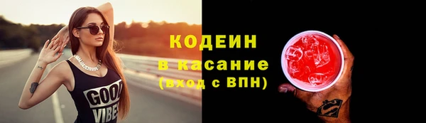 ПСИЛОЦИБИНОВЫЕ ГРИБЫ Волоколамск