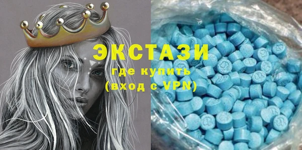 гашишное масло Володарск