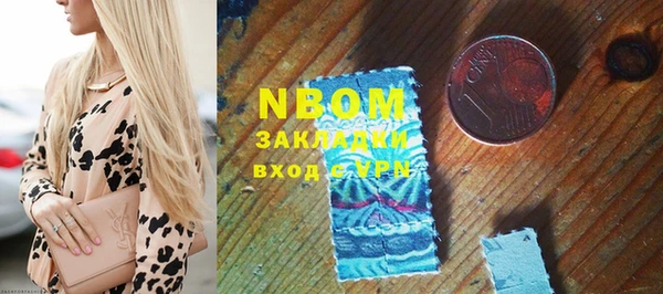 бошки Волосово