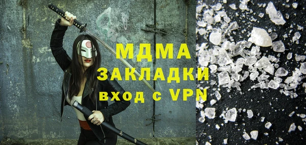 ПСИЛОЦИБИНОВЫЕ ГРИБЫ Волоколамск
