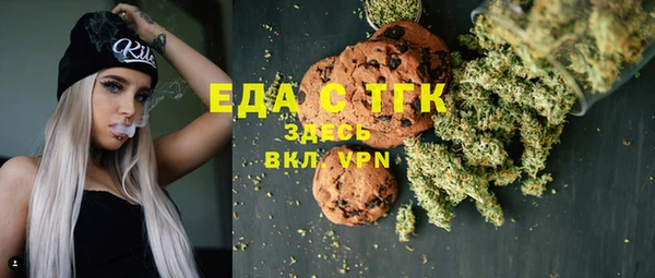 бошки Волосово