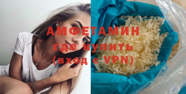 гашишное масло Володарск