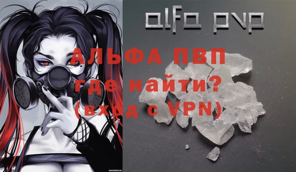 бошки Волосово