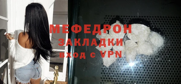 бошки Волосово