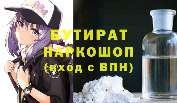 бошки Волосово
