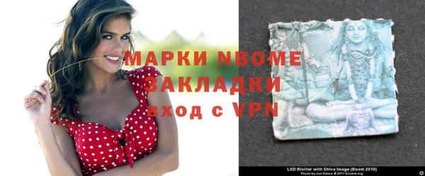 гашишное масло Володарск
