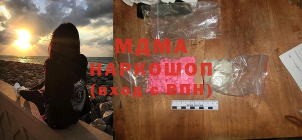 метадон Нижневартовск