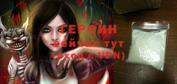 ПСИЛОЦИБИНОВЫЕ ГРИБЫ Волоколамск