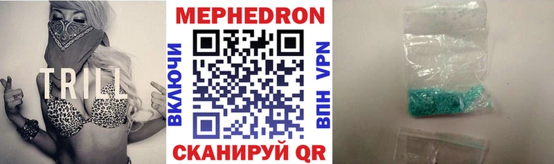 Купить  Светлоград  МЯУ-МЯУ мука 