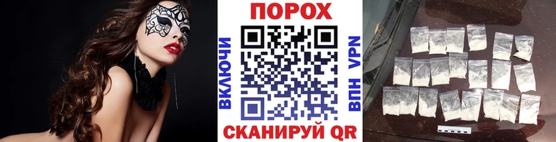 Купить закладки  Светлоград  Первитин пудра 