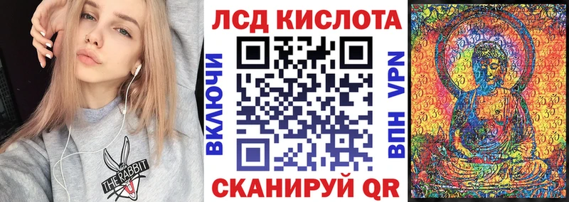 Купить  Светлоград  Марки 25I-NBOMe 1,5мг 